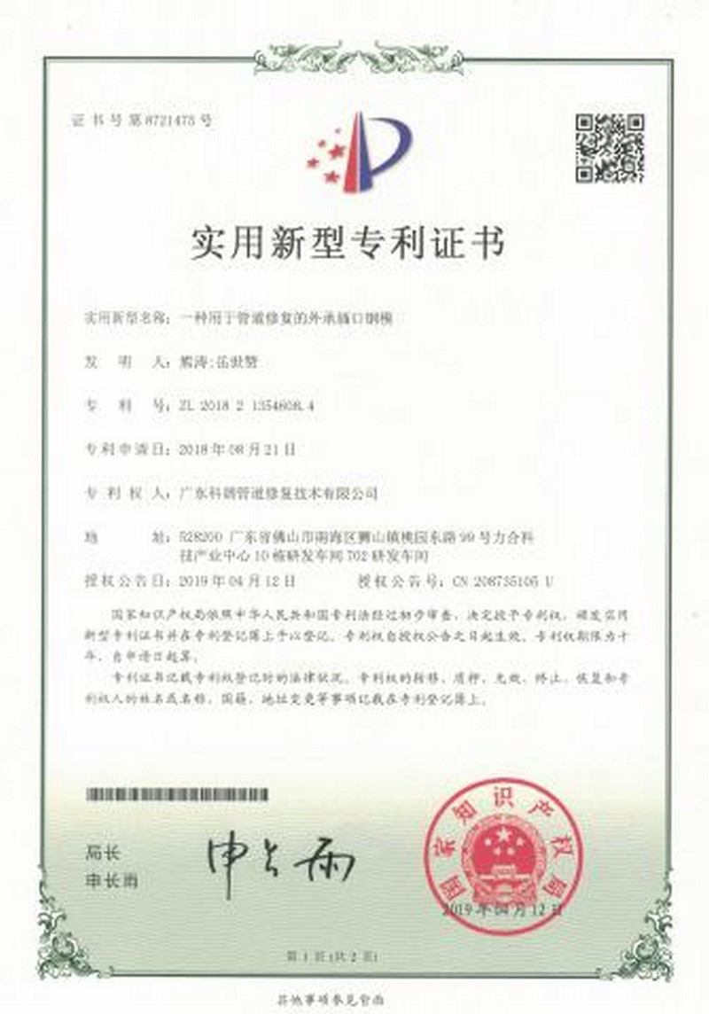 資質(zhì)榮譽