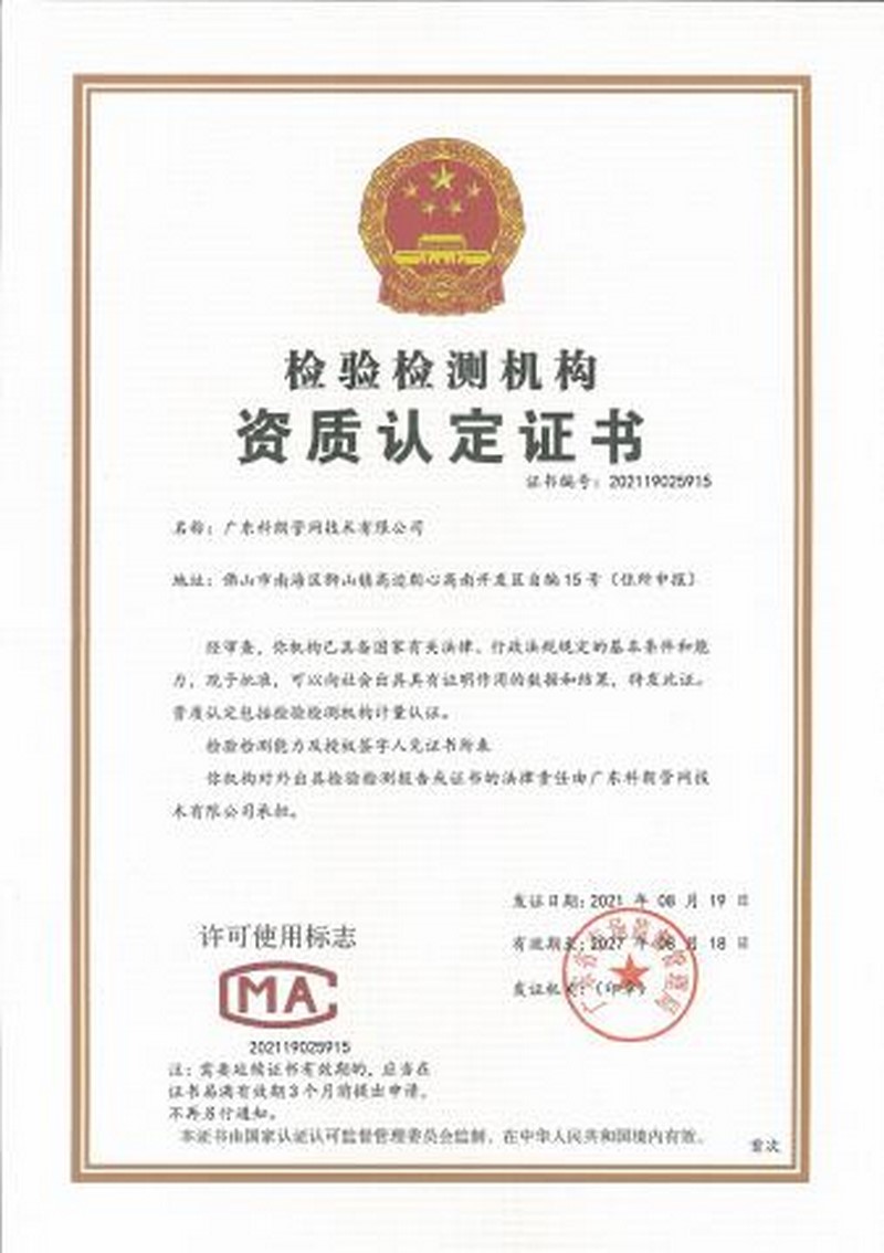 資質(zhì)榮譽