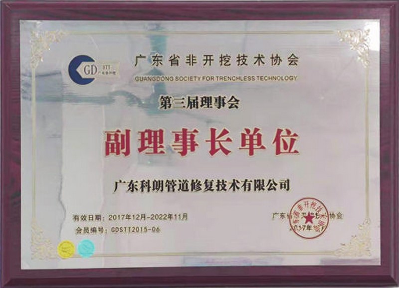 資質(zhì)榮譽