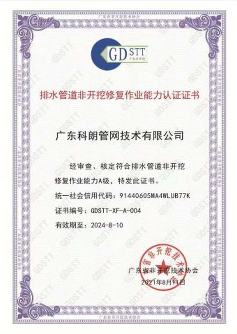 資質(zhì)榮譽