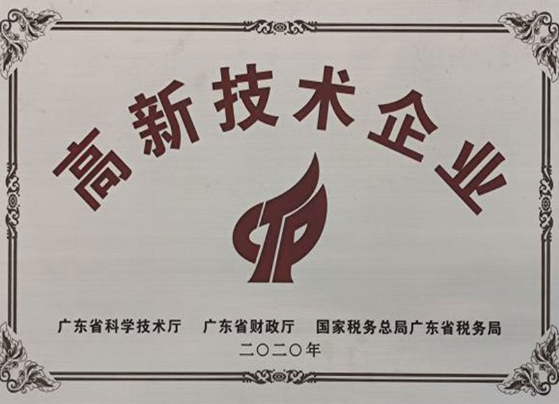 資質(zhì)榮譽